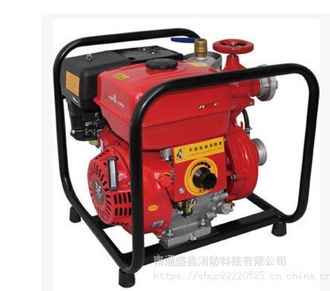 BJ6Y原JBQ4.6 7.2(6HP) JBQ4.6/7.2消防机动泵手抬机动消防泵