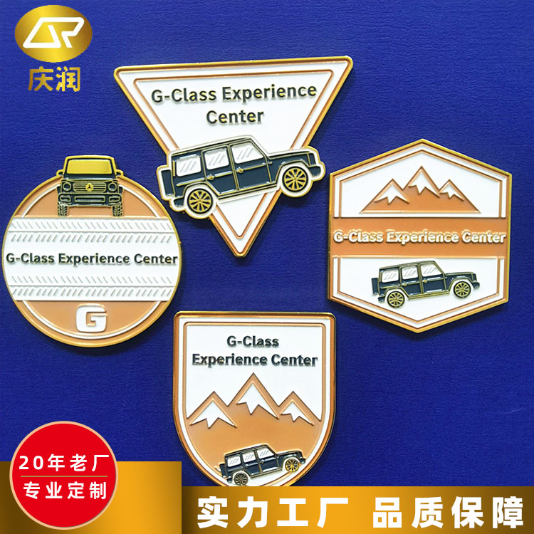 冰箱贴 磁吸金属贴 创意金属礼品 外形美观 庆润