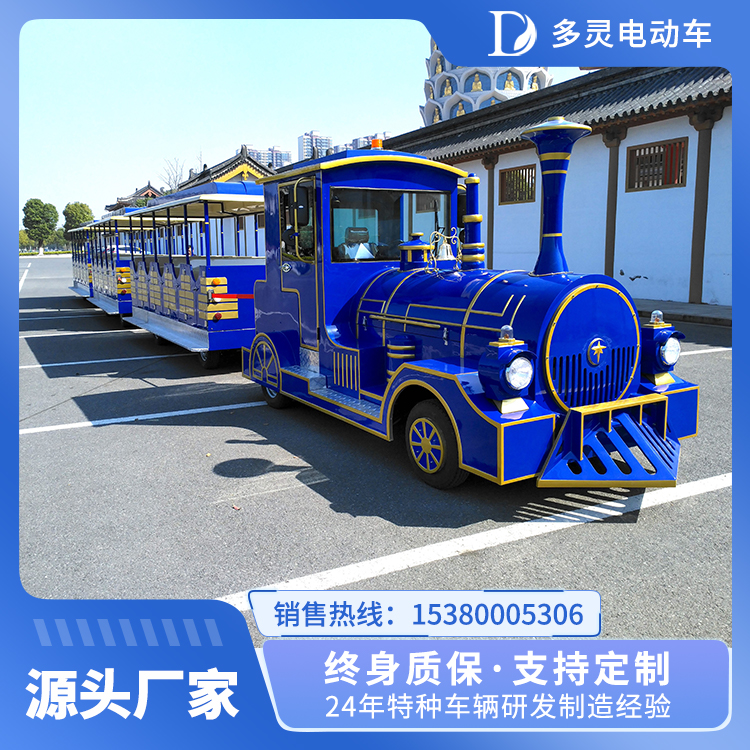 柴油火车一拖三 观光电动小火车 多灵 景区载客游玩专用设备