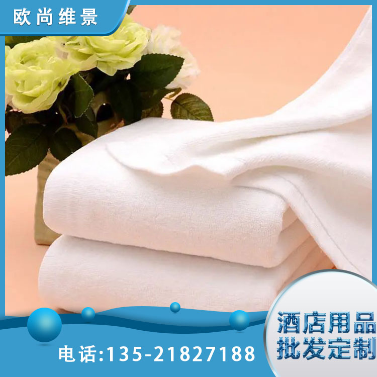 洗浴加厚柔软 可定制logo 酒店宾馆毛巾 民宿锻档提花 欧尚维景