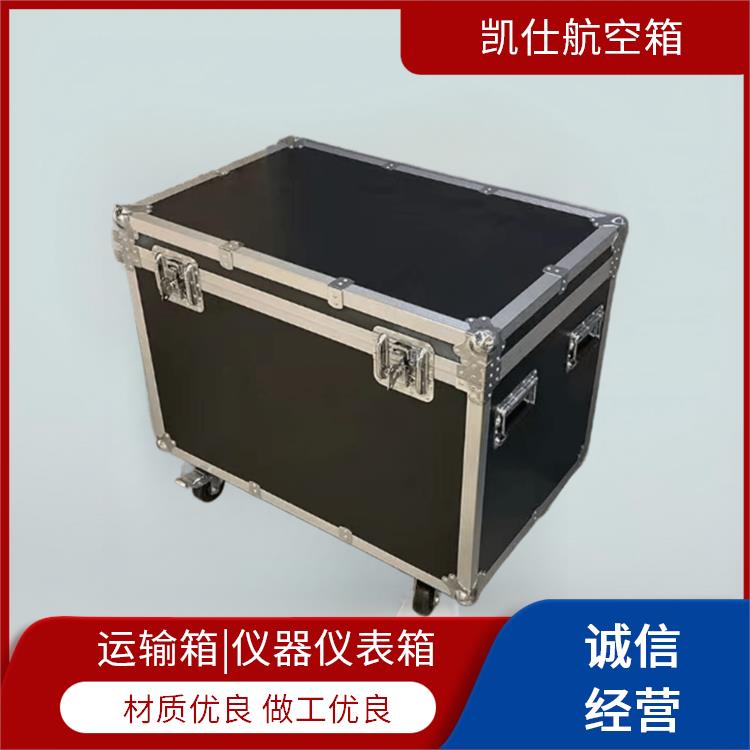 铝合金航空箱 拉杆式包装运输箱 内衬挂袋 尺寸定做