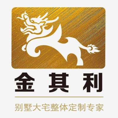 北京金其利世纪家居用品有限公司