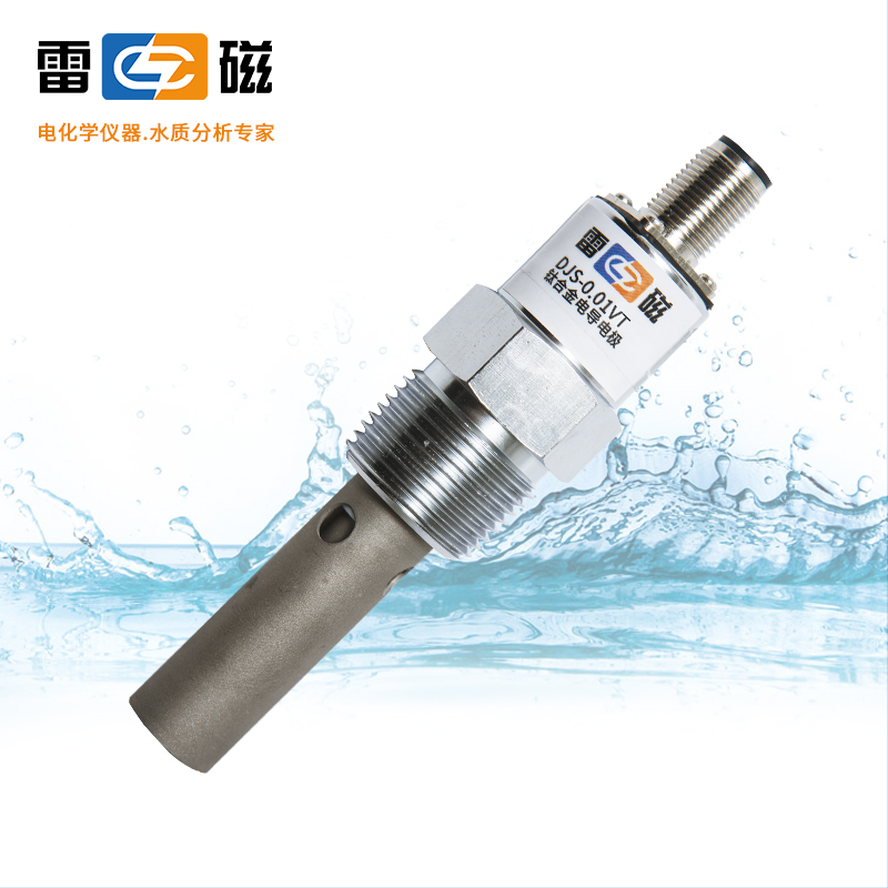 雷磁DJS-0.01VT型电导电极钛合金套装 电导率仪 测量EC计