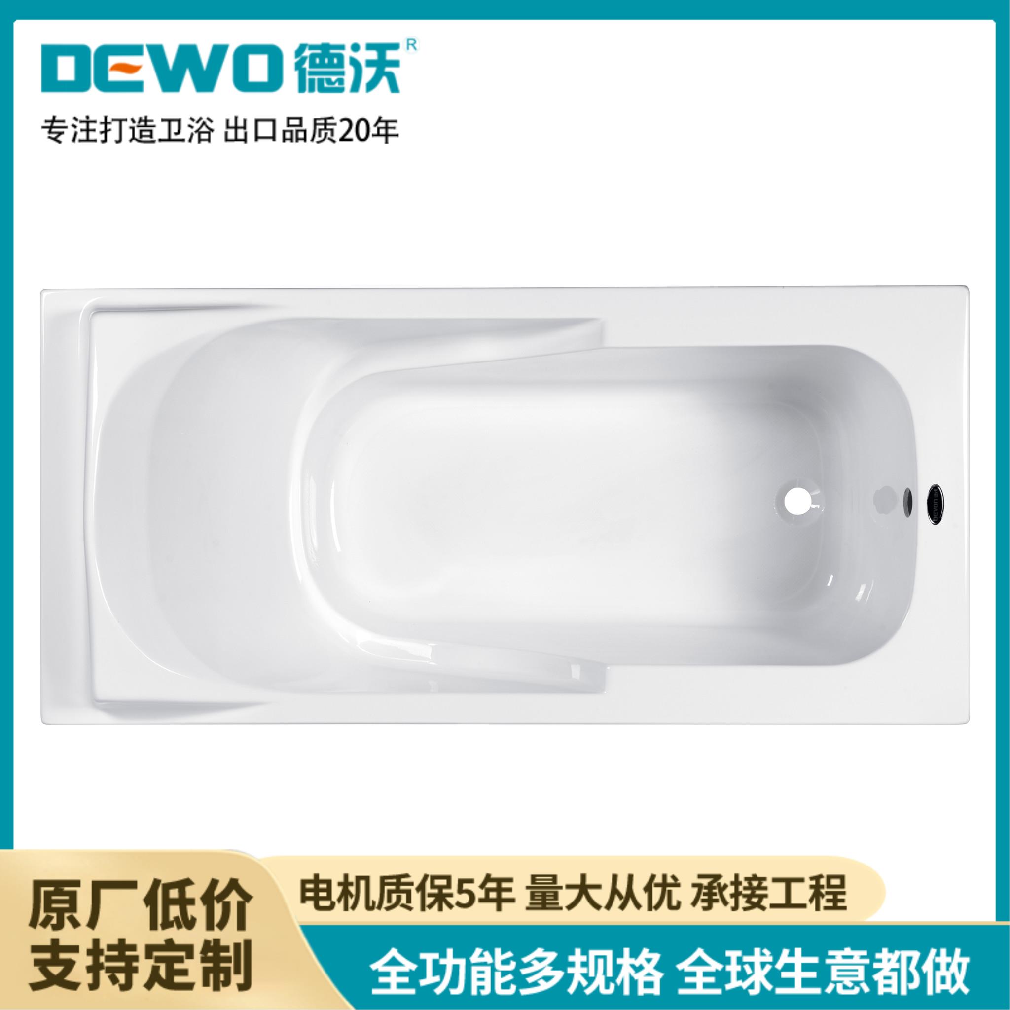 高端成人浴缸设计感亚克力可独坐嵌入式浴盆工厂定制泡池CC450