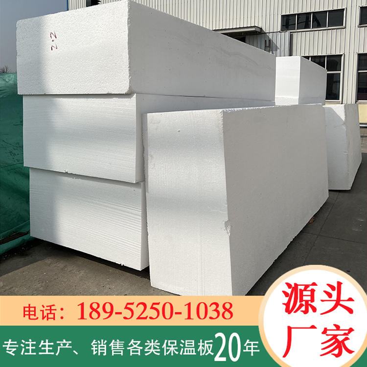 阻燃隔热eps模塑聚苯板 聚苯乙烯泡沫板填充 建筑回填泡沫保温板
