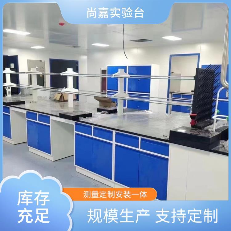 尚嘉 理化教学 pp 钢木 材质 实验台 环氧喷涂 厂家发货 追求质量 诚信服务