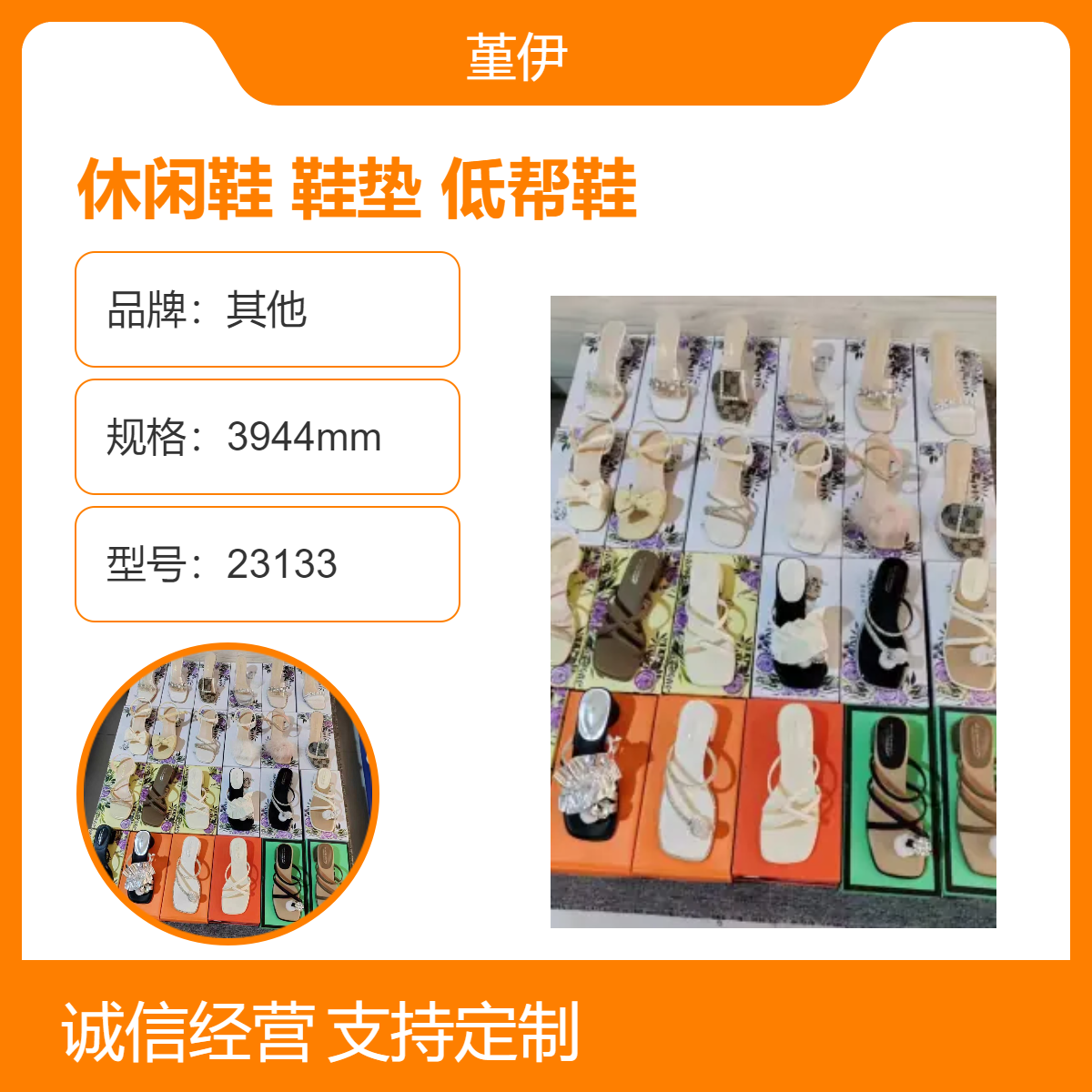 新款平跟休闲鞋男女通用鞋垫 整单杂款纯色低帮鞋 24小时快速出货