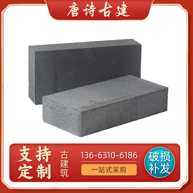 仿古青砖 景观页岩砖 烧结砖 庭院铺地砖 规格齐全