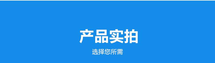 https://static.b2bwork.3laohu.cn/detail_pages/20240730/x54TvrAYanASDwnNy2rOLAQUq64oIxIZD1rsugJqhYct2O8PrMCvq2ZB6SgA.jpg