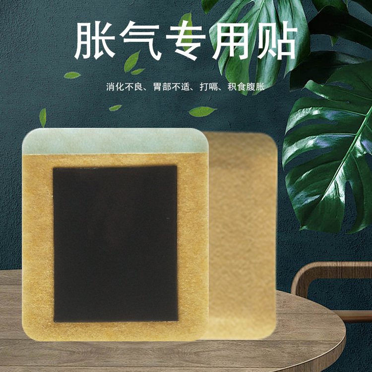 胀气穴位压力刺激贴厂家肠胃贴现货批发 支持来料来样贴牌代加工