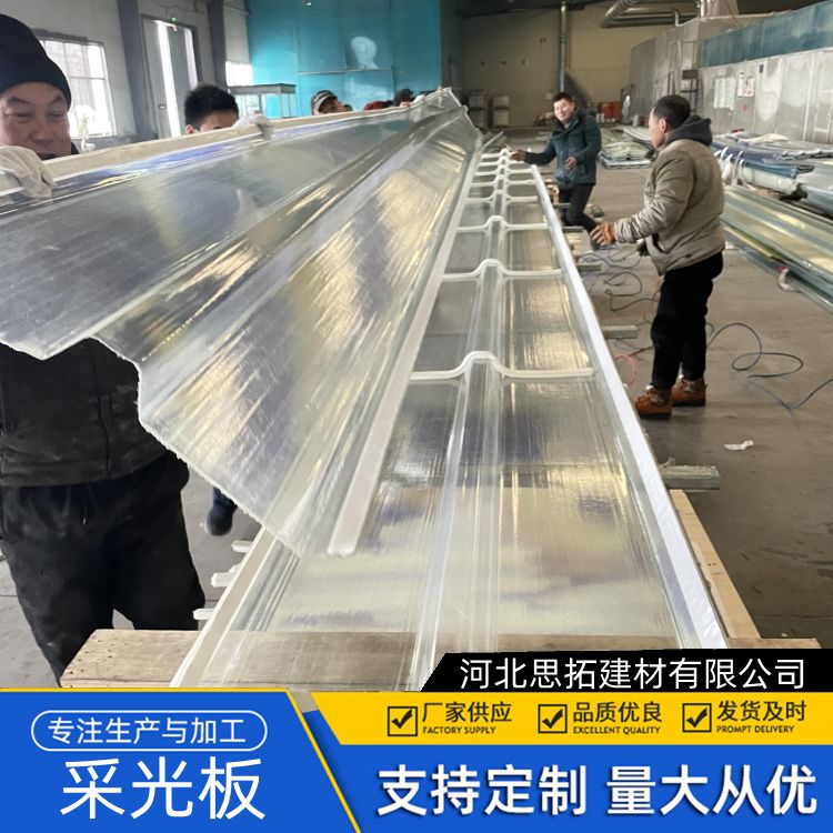 阻燃玻璃钢采光板 一级阻燃 FRP透明采光带 PC中空双层