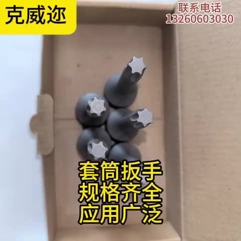 视频