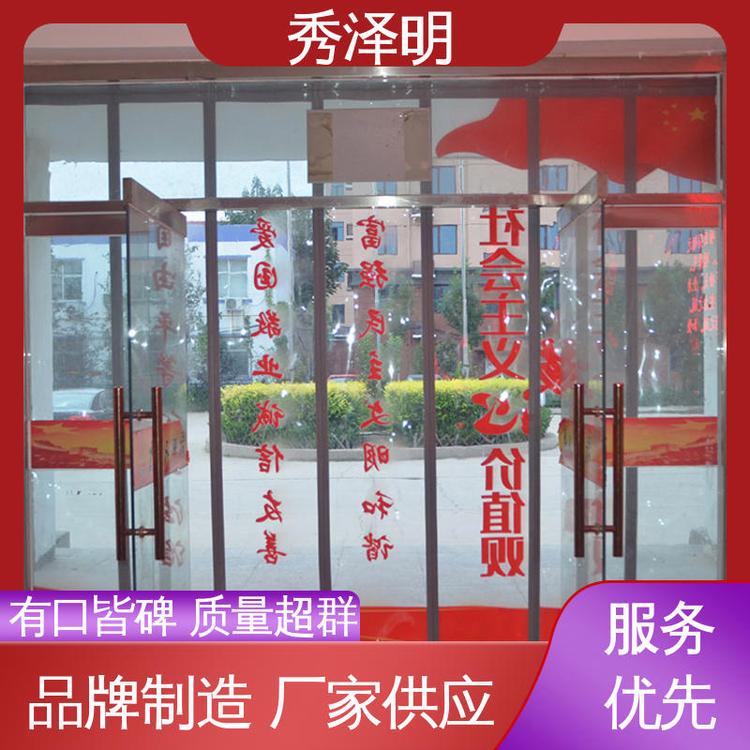 秀泽明科技 空调挡凉风 磁条门帘 可长期使用 现货销售