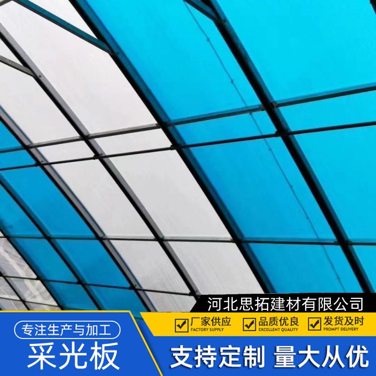 昭 通厂房屋面采光瓦 阳光房顶棚用 大棚透明瓦 高速公路隔音