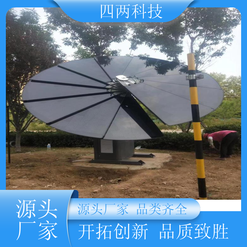 四两科技 户外 太阳能摇摇花 太阳能利用 服务完善 厂家