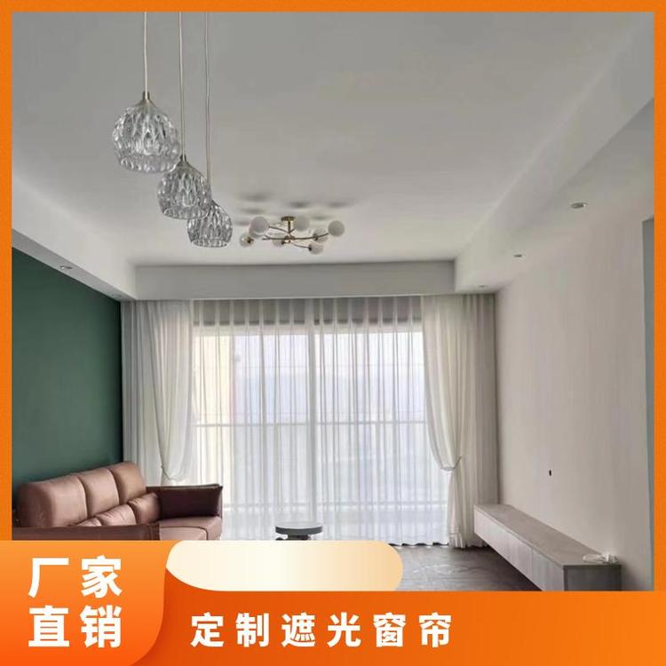 北京国贸奇帘定制 上门免费测量 款式多样 简奢布艺