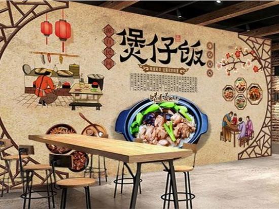 圆丰煲仔饭