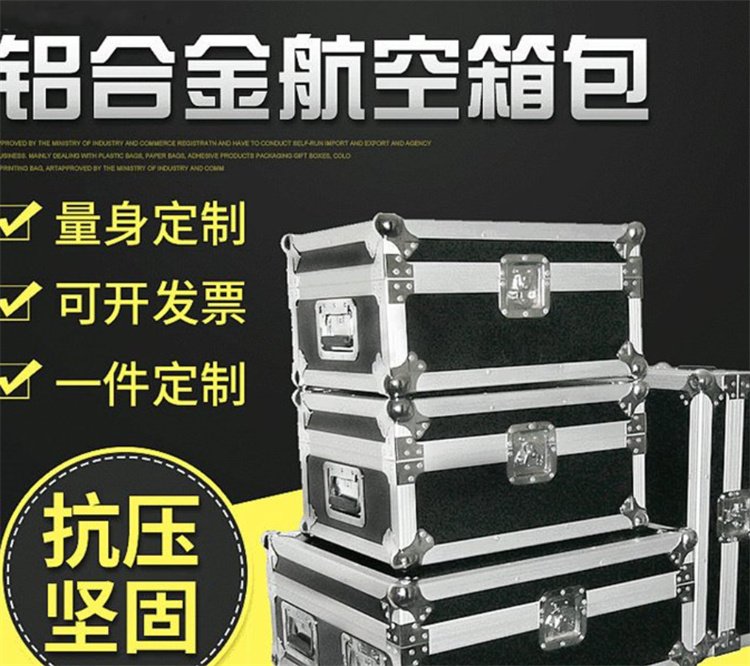 铝合金工具箱定制 大型电子仪器箱 设备运输器材箱 航空箱
