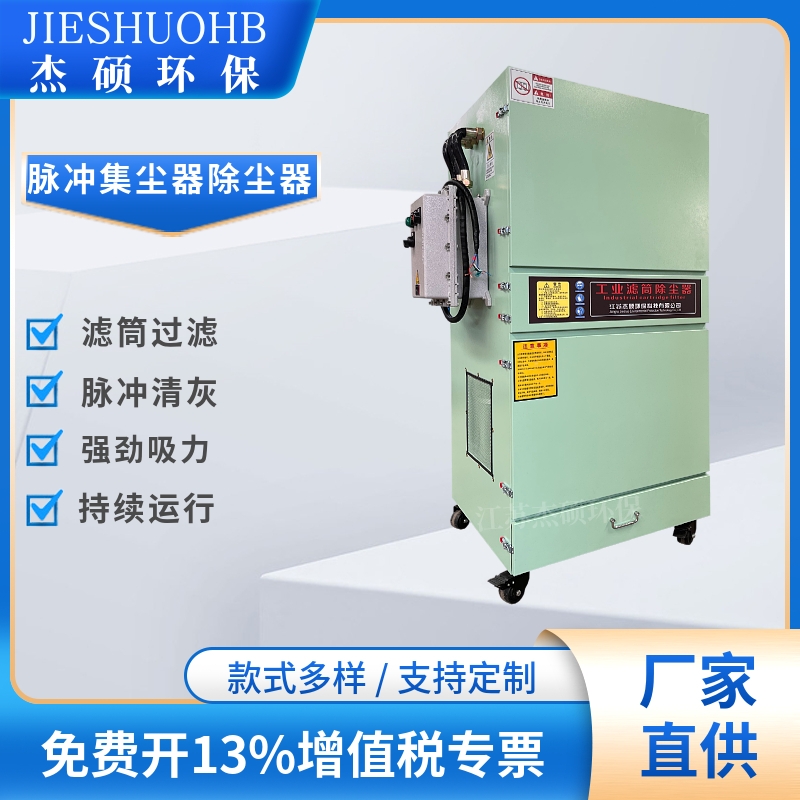 定制工业防爆集尘器 4KW粉尘除尘器 7.5千瓦铝屑粉尘吸尘机