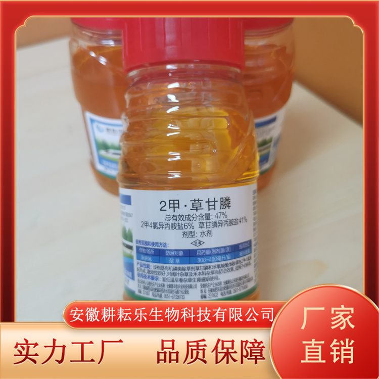 除草剂优良选材专业耐用  设计新颖使用寿命长耕耘乐