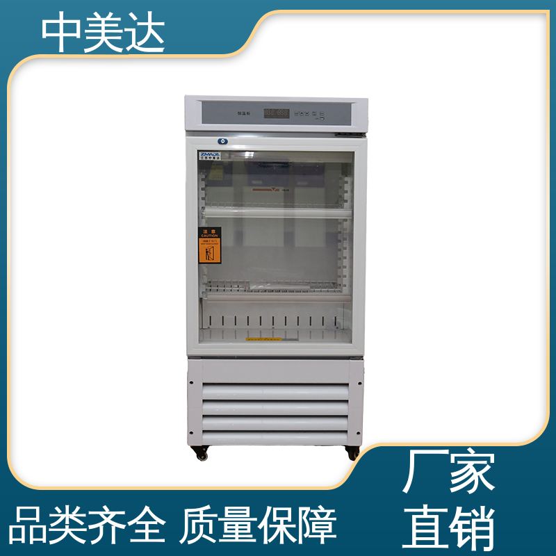 中美达 可视门体设计 高低温试验柜 支持定制 恒温柜