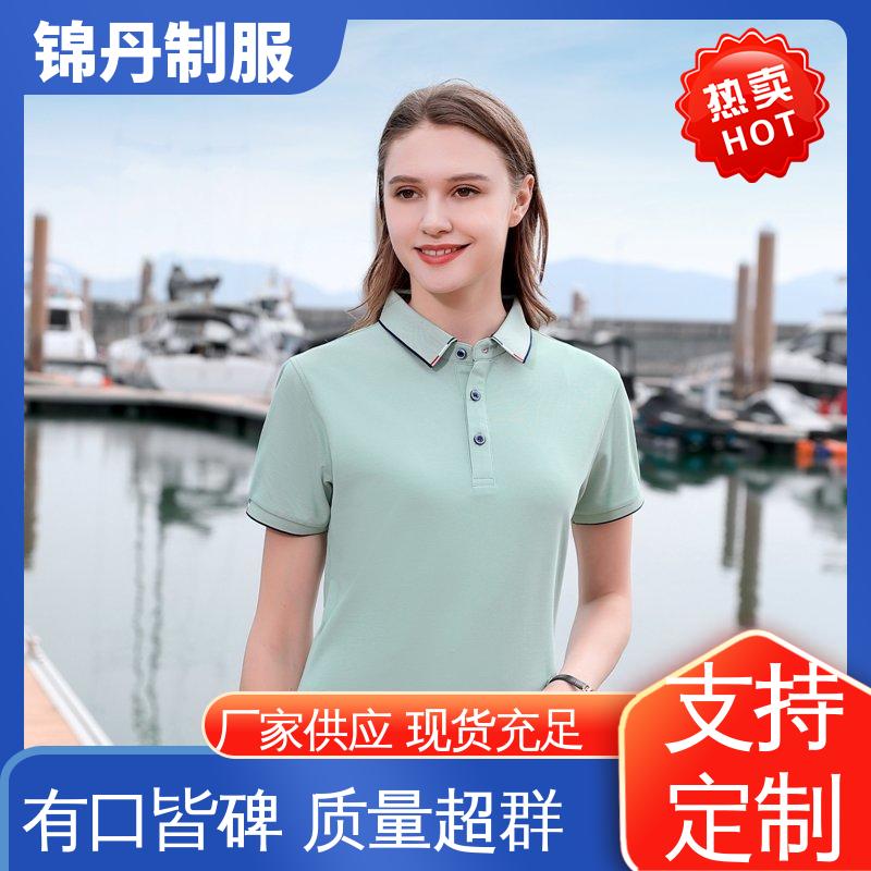 锦丹 清 远 定制polo衫 团体服 工作服 支持打版免费打样