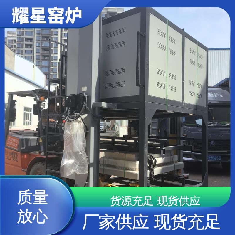 耀星 不锈钢材质 台车炉 按时交货 支持定制 规格种类多