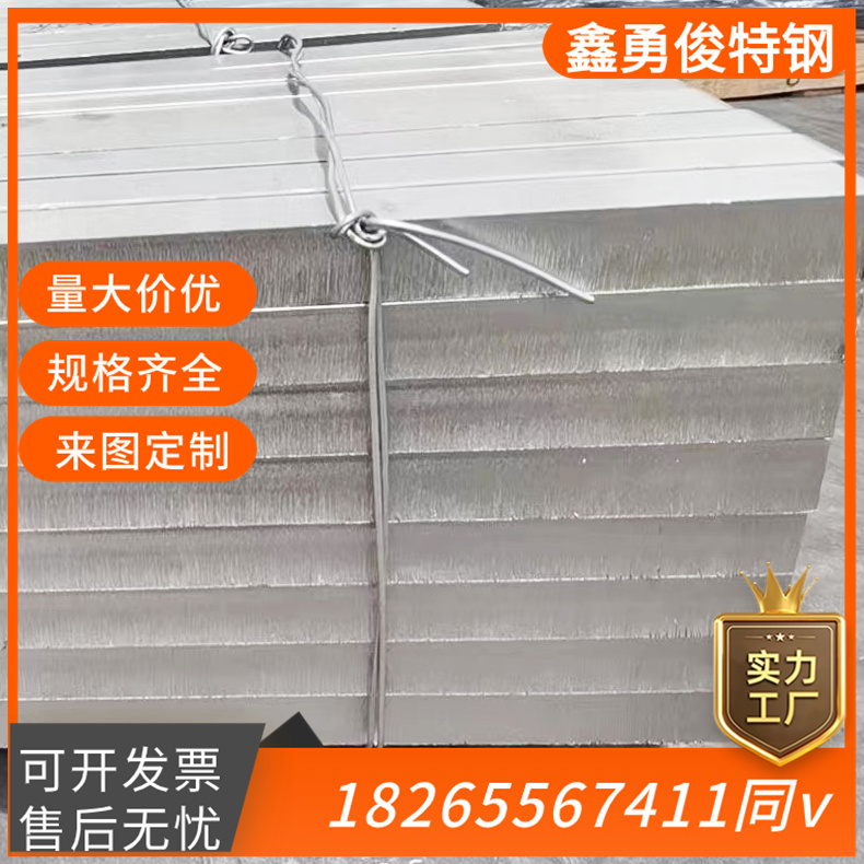 不锈钢中厚板 201 304 316L 2205 现货销售 激光切割 来图加工