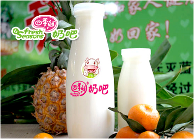 四季鲜奶吧