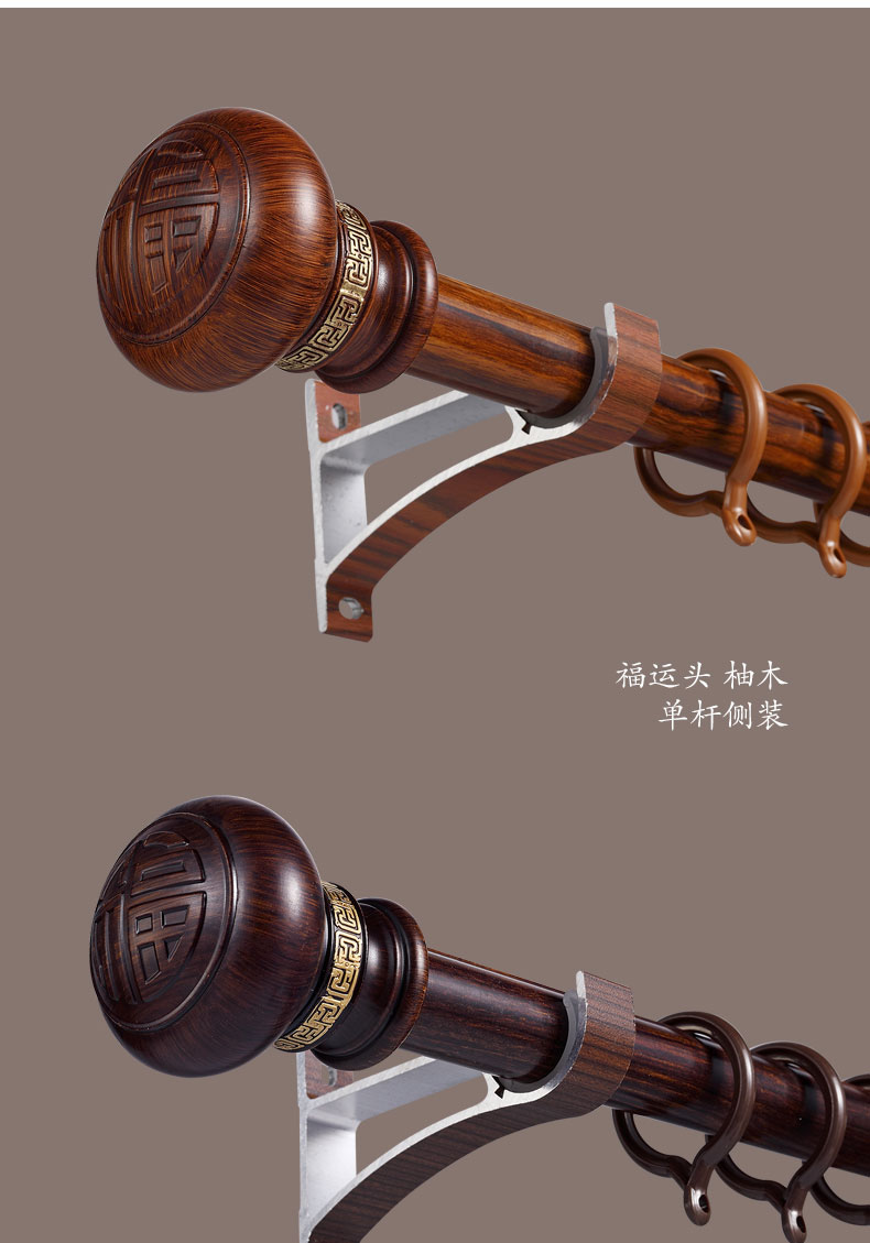 中式仿实木质感简约窗帘轨道罗马杆销售不锈不腐蚀