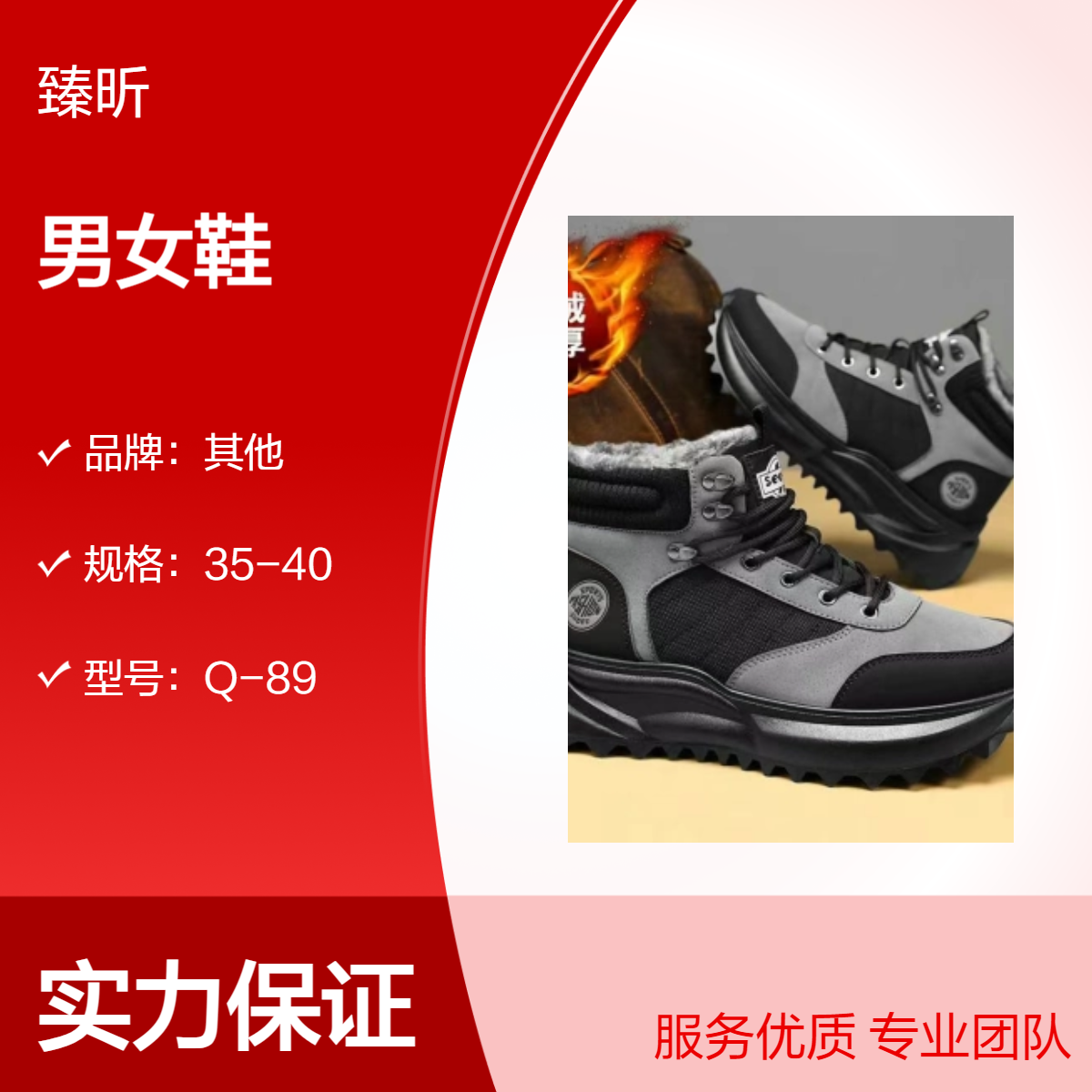 时尚跑步纯色圆头四季款整单杂款成年运动 休闲男女鞋批发赶集开店