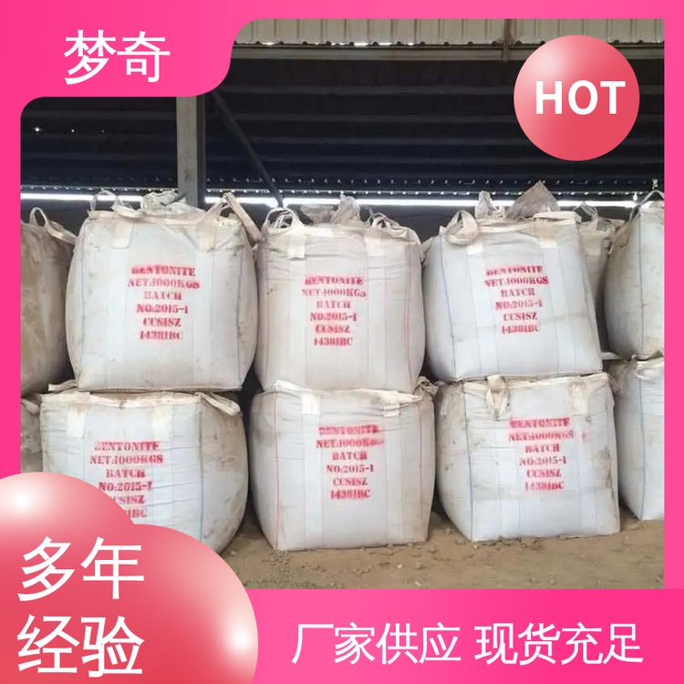 梦奇 白色或淡黄色粉末 用作去垢剂 少量可发 十二烷基硫酸钠厂家