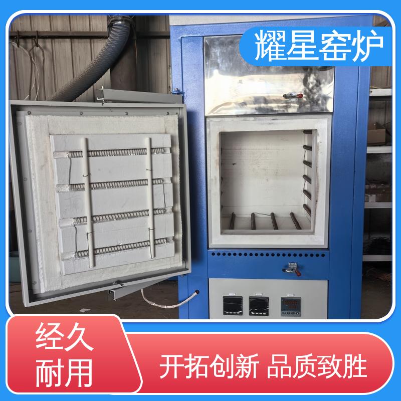 耀星 1700度 高温台车炉 口碑良好 经久耐用 可编程温控仪表