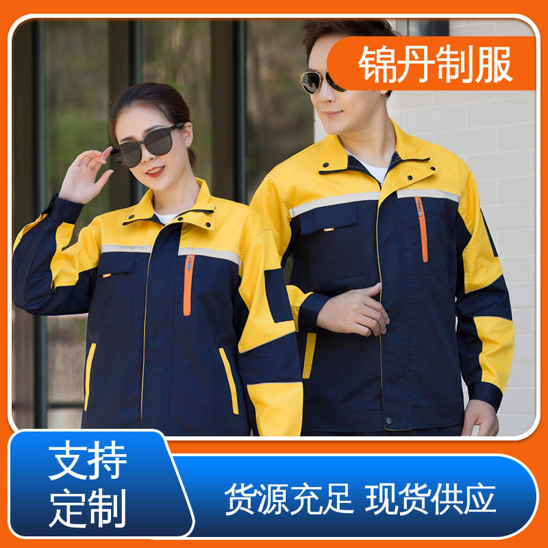 锦丹 广|州 工程服定制 工厂车间工服工装 支持打版免费打样