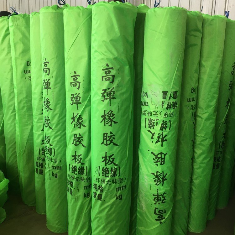 橡胶皮 防滑橡胶垫 绝缘橡胶板 配电室高压胶垫 工厂批发