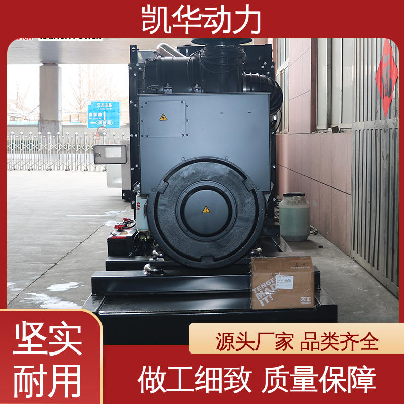 低耗低噪 全铜无刷 性能稳定 400kw 康明斯配凯华（开架） OEM授权