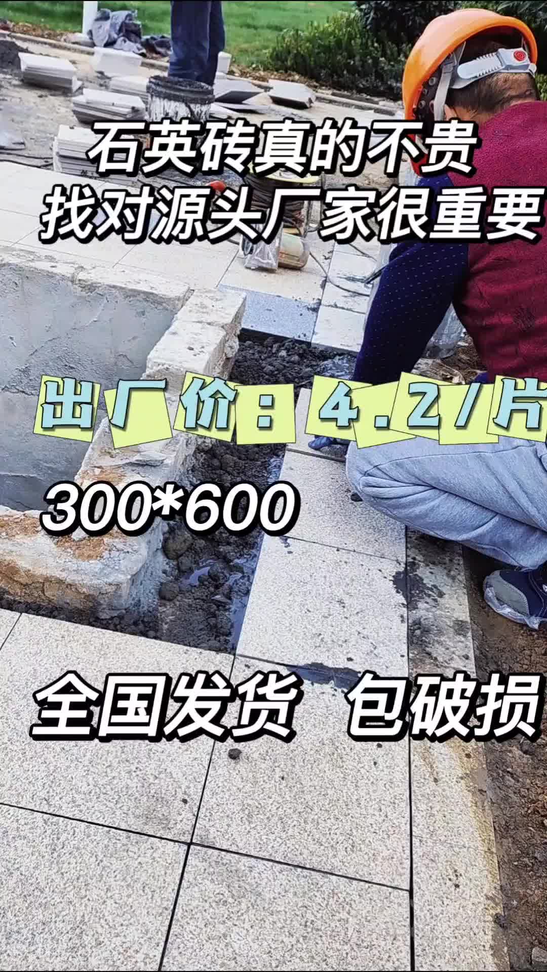 视频