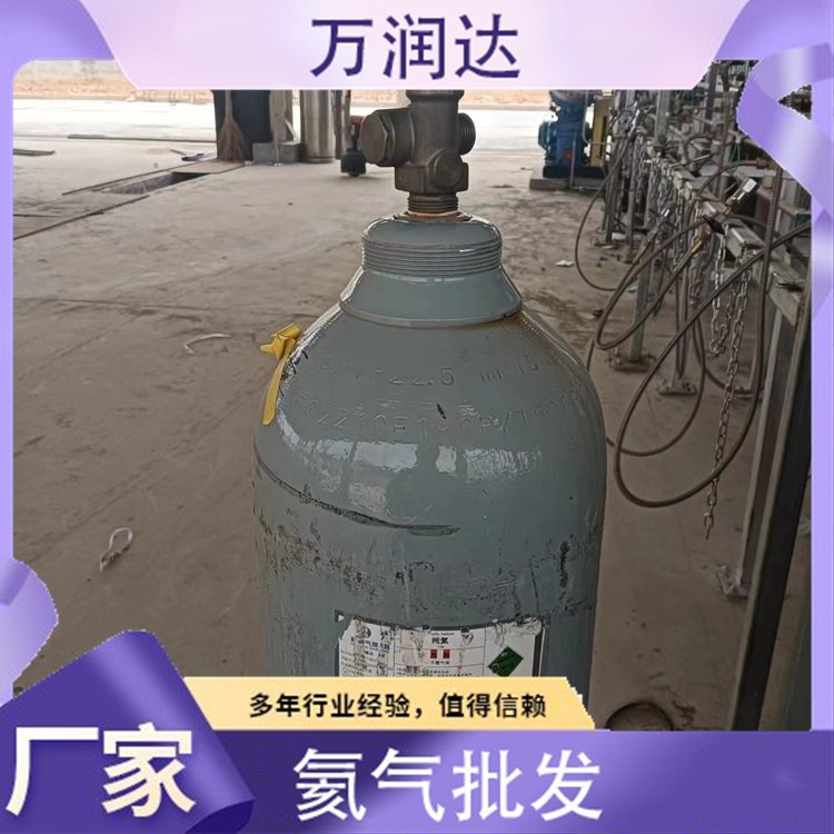 高纯氦气99.999% 氦气钢瓶40L 瓶装氦 气球氦充气 定制分装