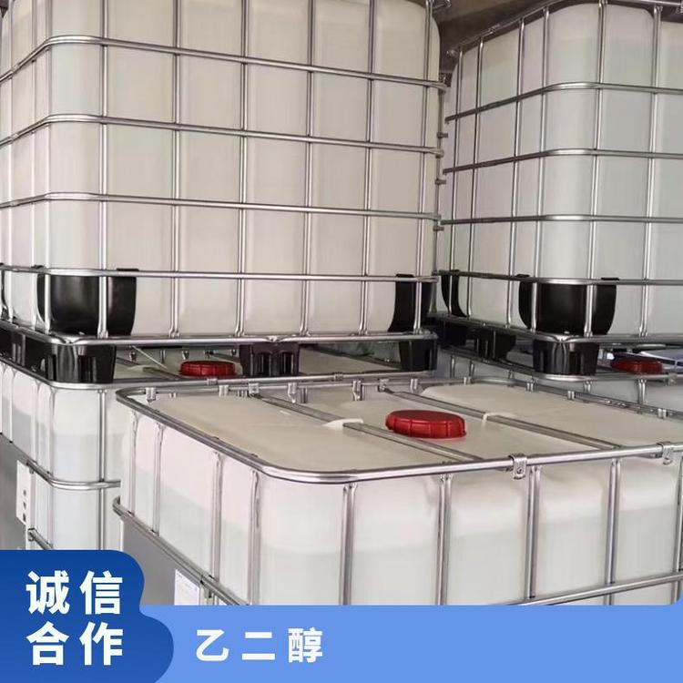 奇祥宏业品牌载冷剂涤纶级防冻液互溶于水密度1.113g/cm³