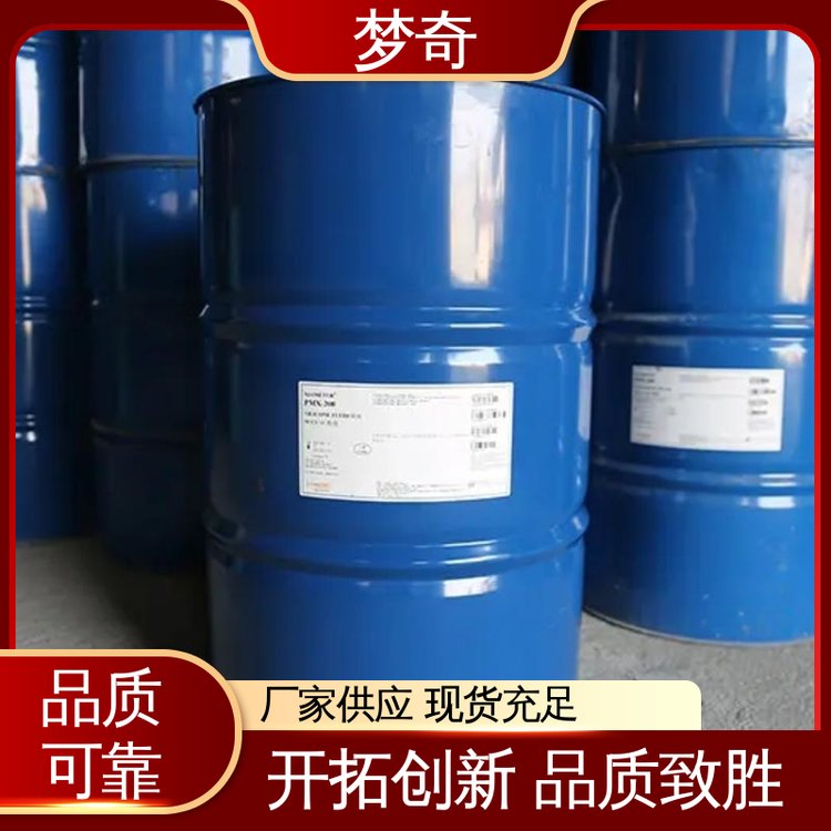 梦奇 3号白油生产厂家 无色透明油状液体 大量现货 润滑剂