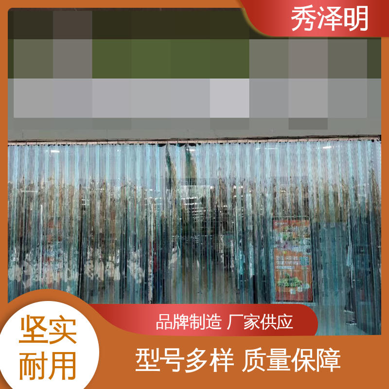 通透不发黄 超市出入口 软门帘订购 销售企业 秀泽明科技