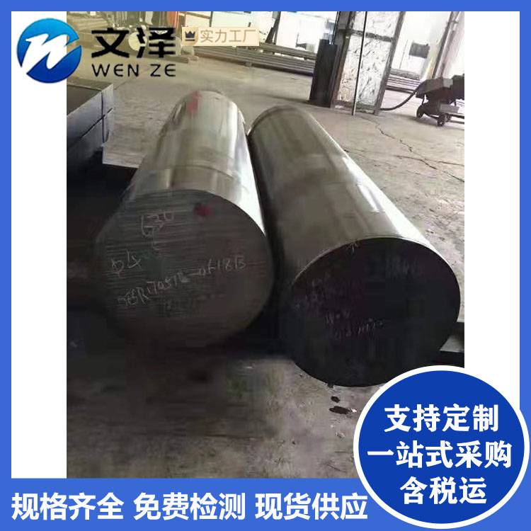 718 800高温合金棒 耐热耐腐蚀镍基合金钢 销售不锈钢棒
