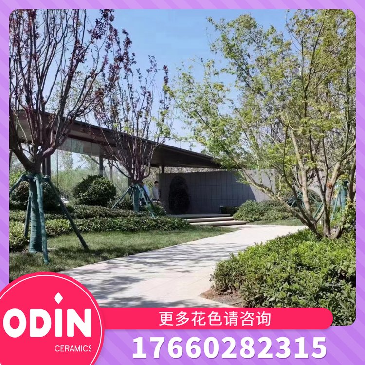 300x600 地铺仿石PC砖 芝麻黑/ 芝麻灰/ 芝麻白/ 黄锈石/ 黄金麻 奥丁陶瓷