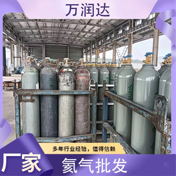 氦气99.9999% 40升气体 实验室用的 气球填充 万润达z13