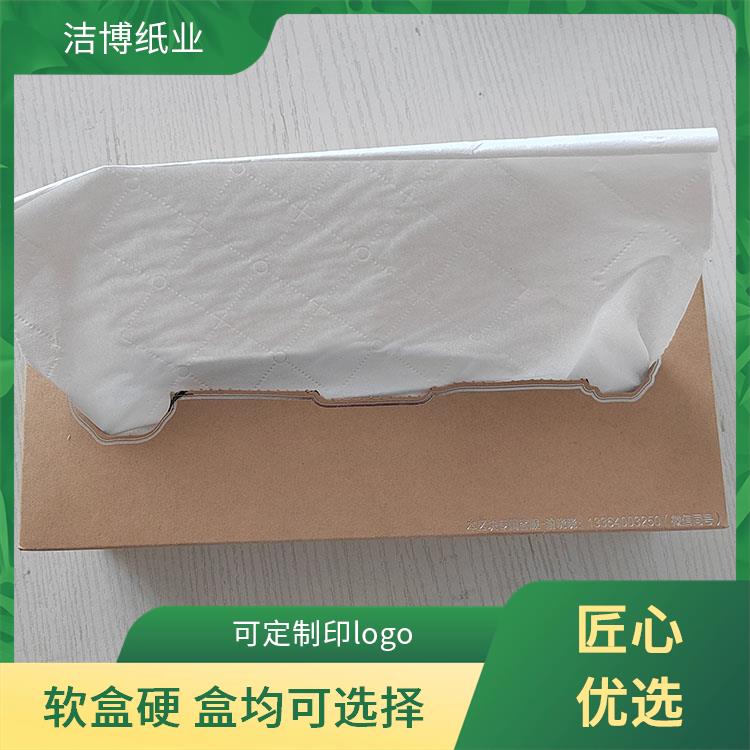 盒装面巾纸 湿水不易破 酒 店专 用 洁博纸业 多种规格尺寸选择