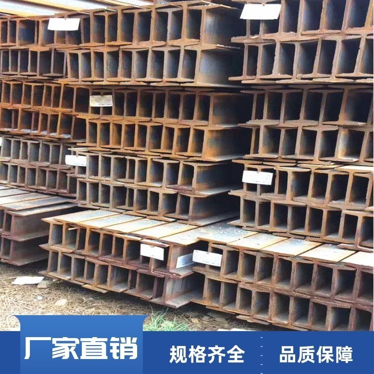 国标悬挑梁q235d材质工字钢 结实耐用建筑钢材 可加工 多型号规格