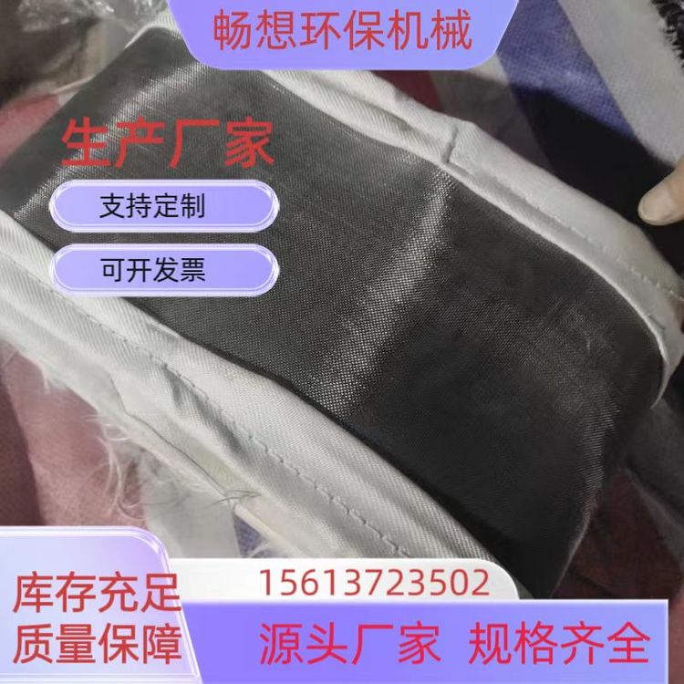 蒙皮 氟胶布 硅胶布 织物软连接 翻边蒙皮 脱硫脱硝专用 耐高温耐腐蚀