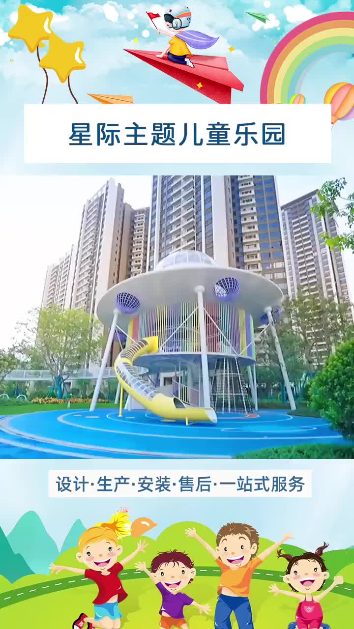 视频