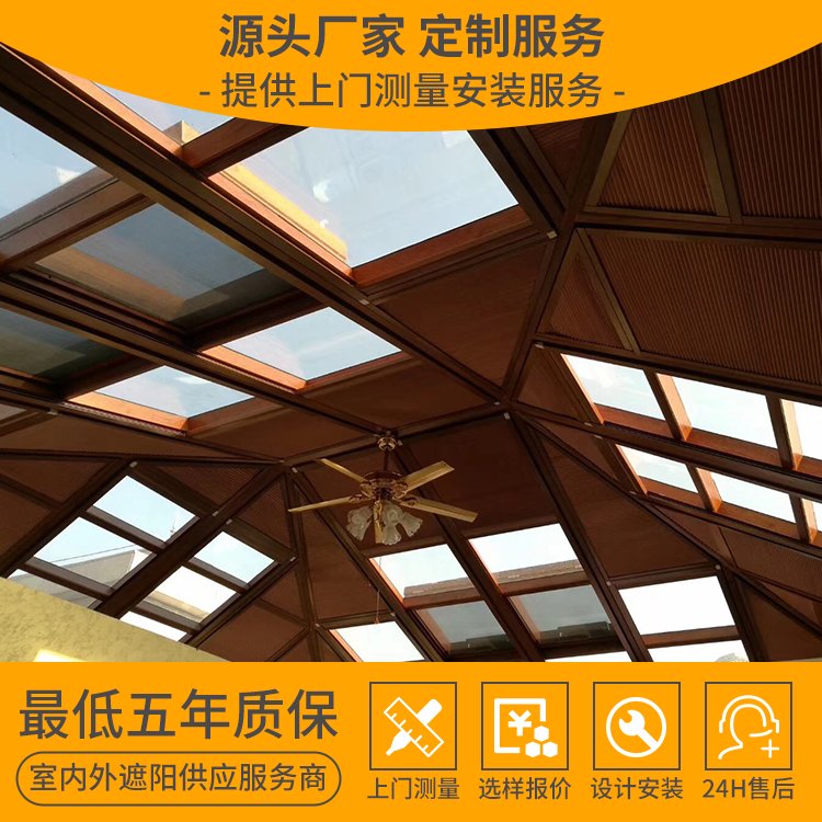 阳光房遮阳顶帘电动天棚帘隔热防晒顶棚手动全遮光蜂巢帘