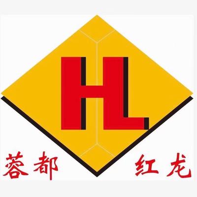 成都蓉都红龙建材科技有限公司